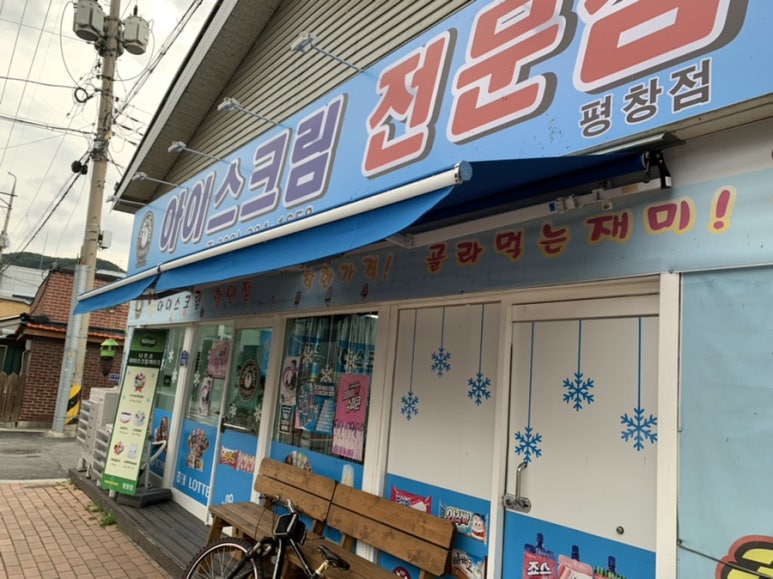 빙고푸드 이미지