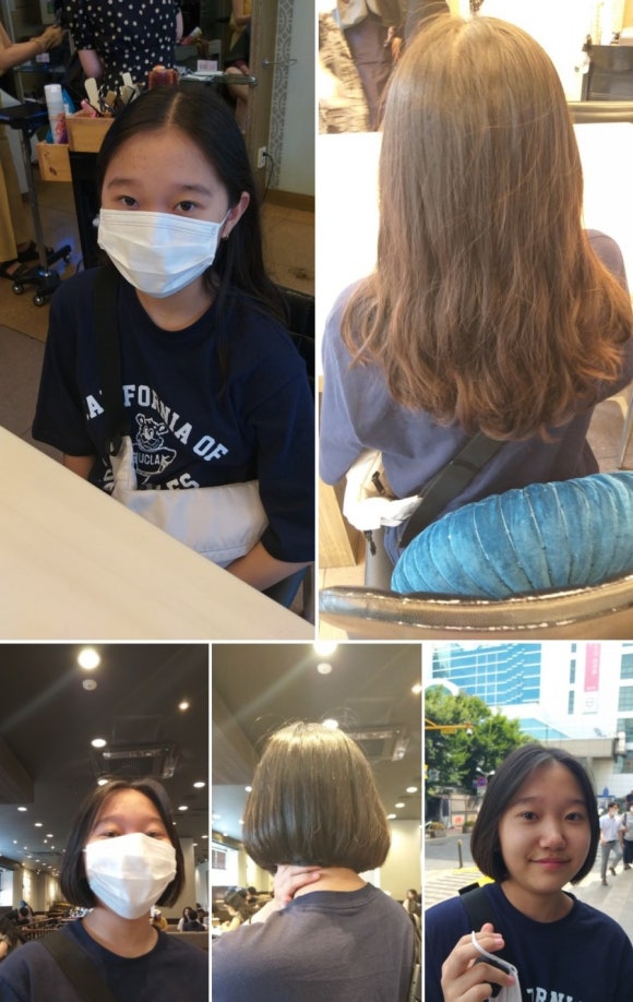 나드리미용실 이미지