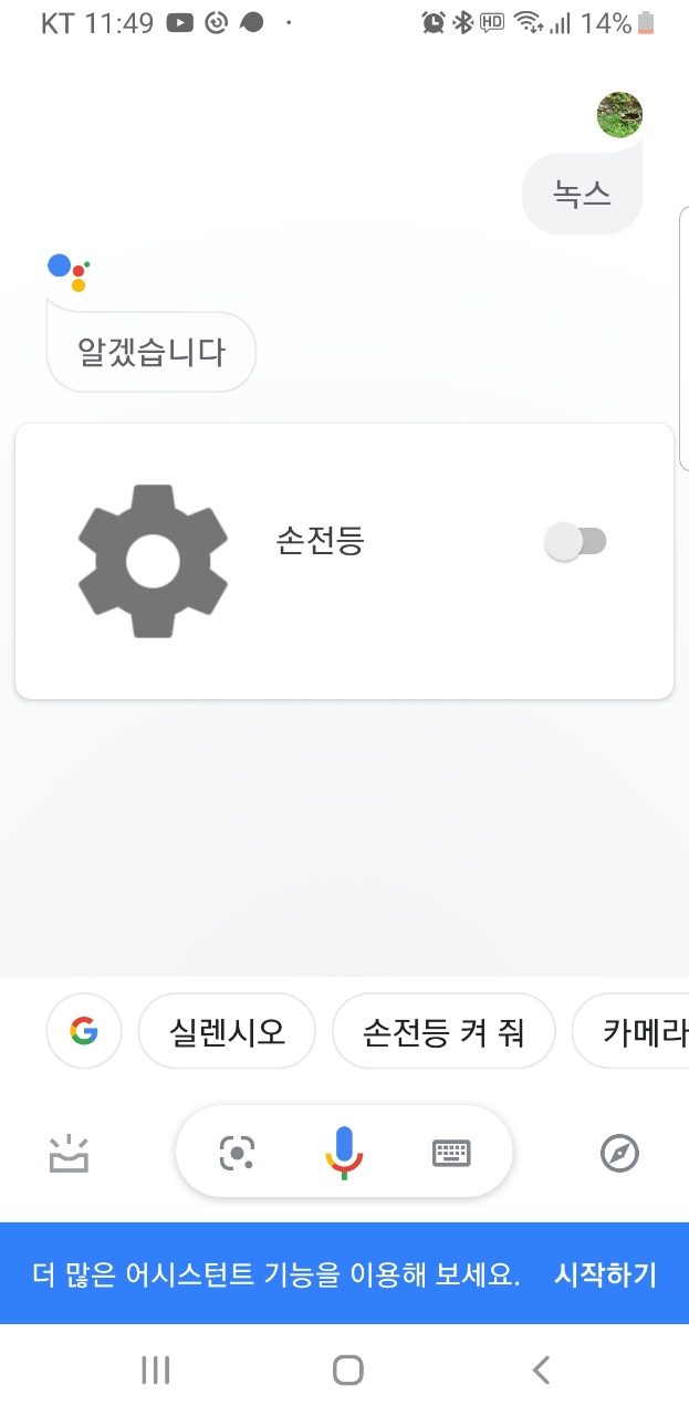 루모스맥시마 이미지