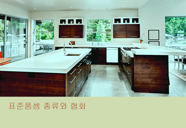한국표준공사 이미지