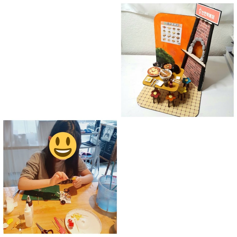 클레이솔 이미지