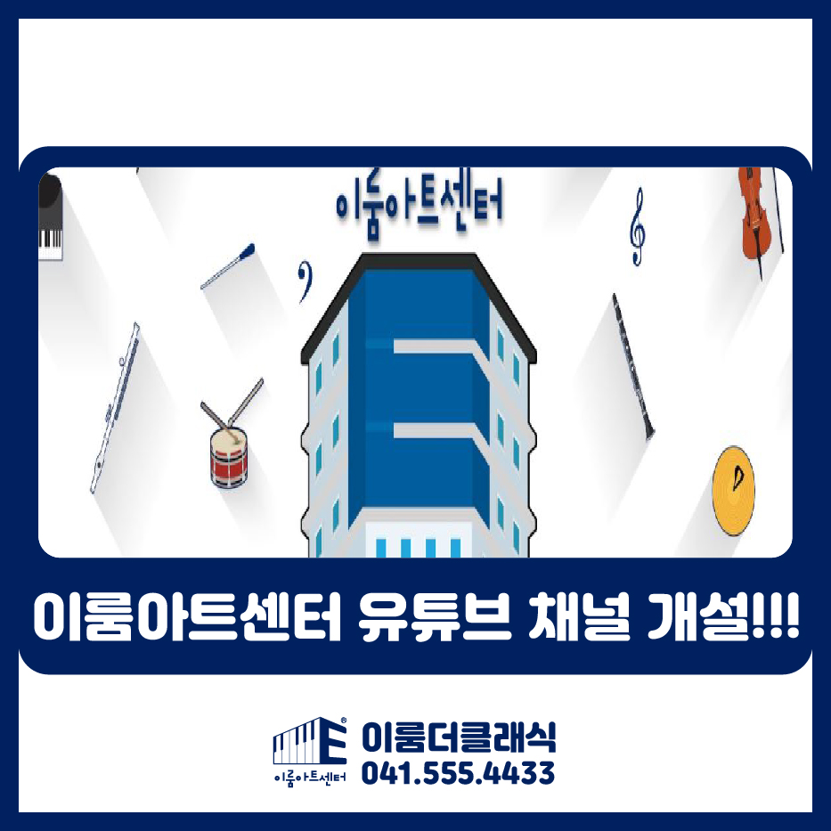 천안이룸센터 이미지