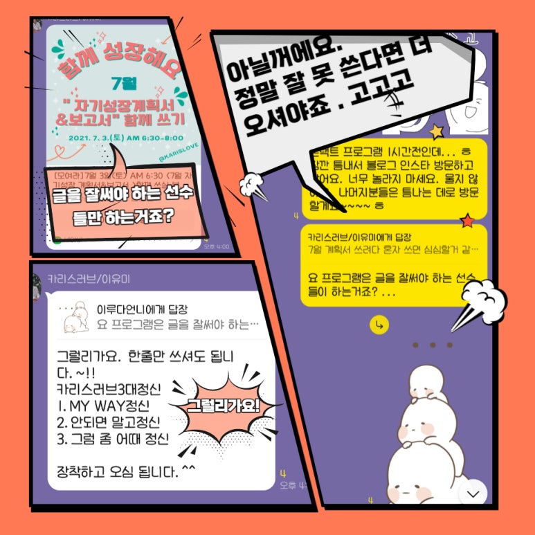 엠스토리 이미지