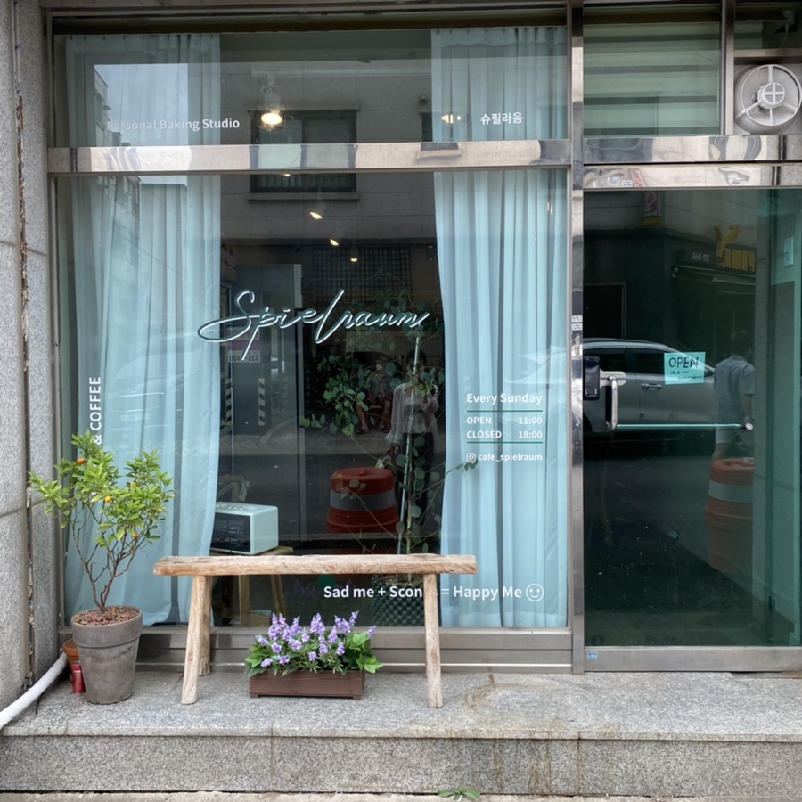 뚜레쥬르명지대 이미지