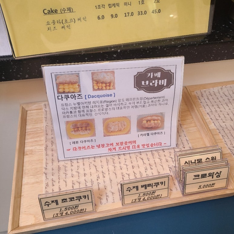 카페브라비 이미지
