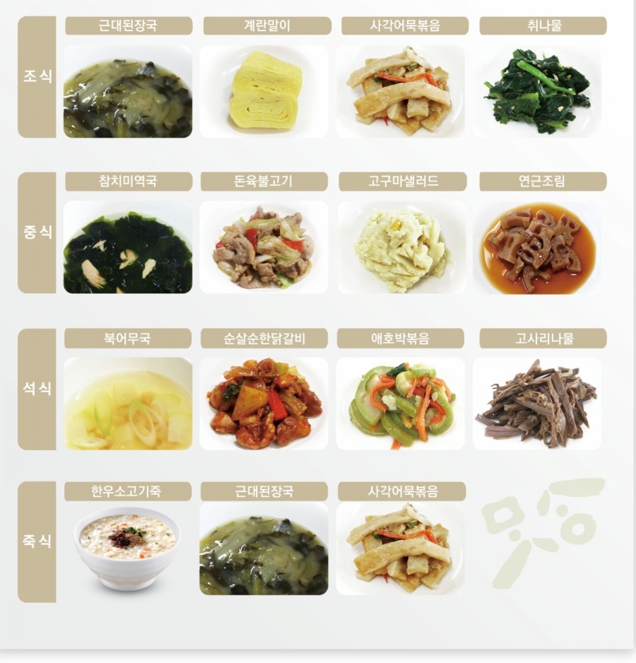 소망실버하우스 이미지