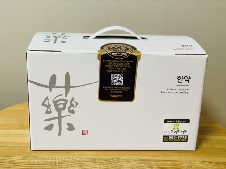 대실우리한의원 이미지