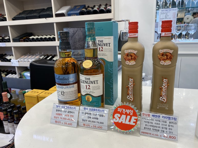 가자주류 이미지