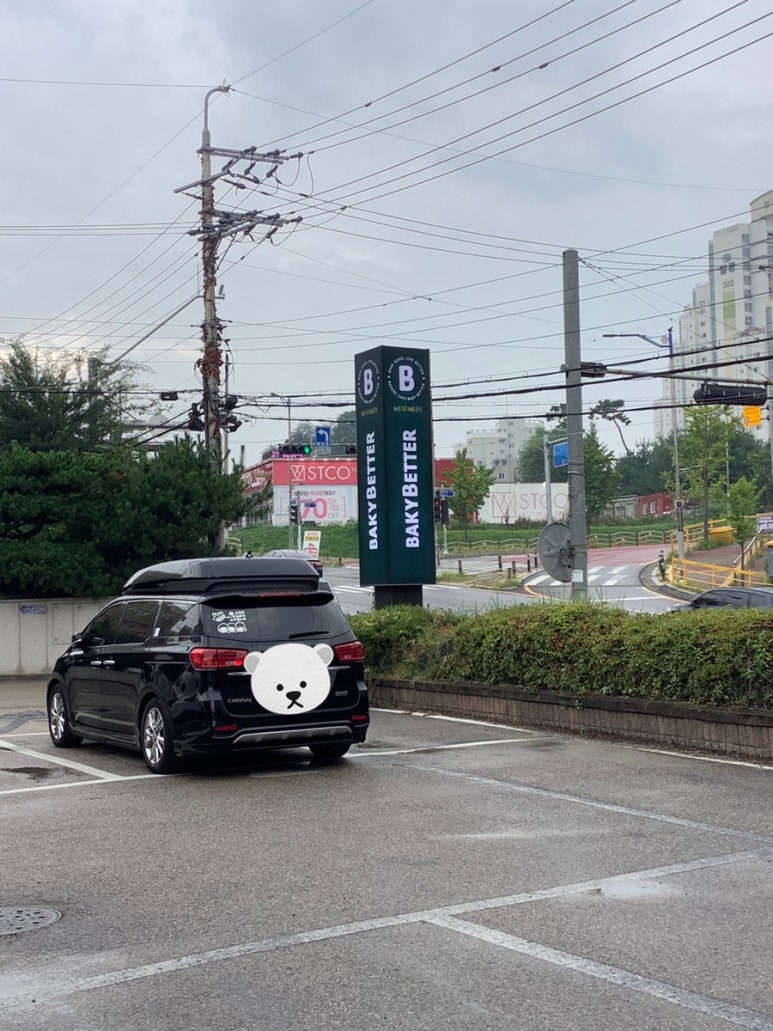 베키베러 이미지