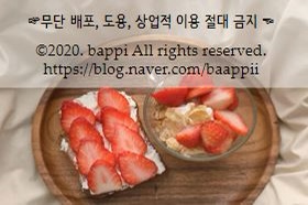 라홍방 마라탕 반송점 이미지