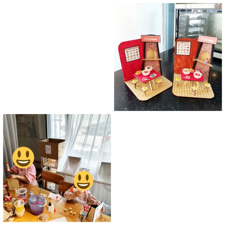 클레이솔 이미지