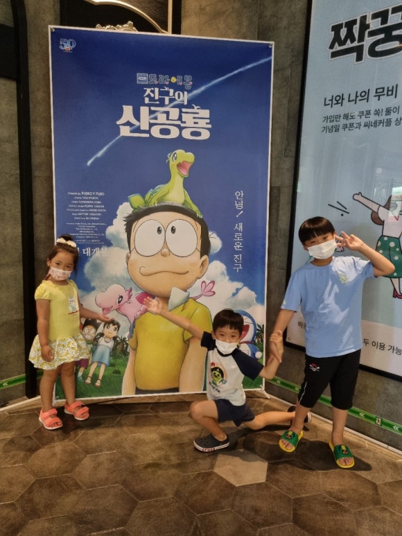 롯데리아극장 이미지