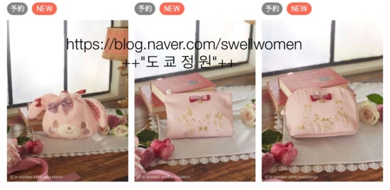 플뢰르봉봉 이미지