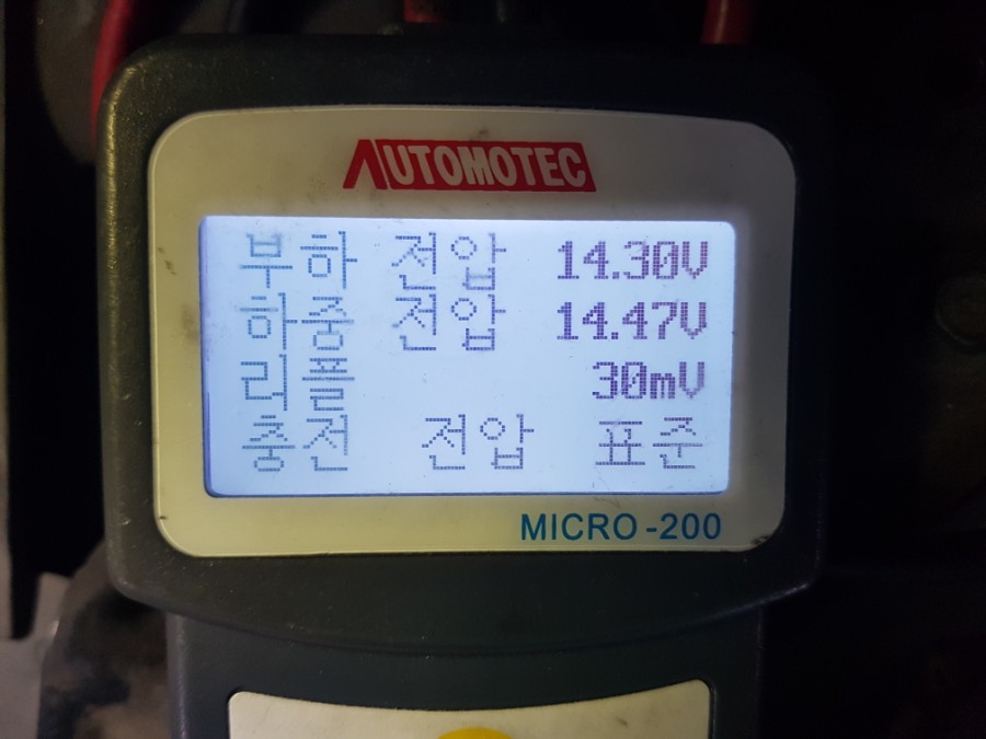 자동차배터리출장교체.할인점 이미지