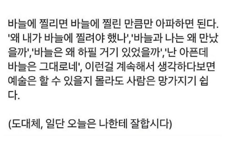 토끼네마굿간 이미지