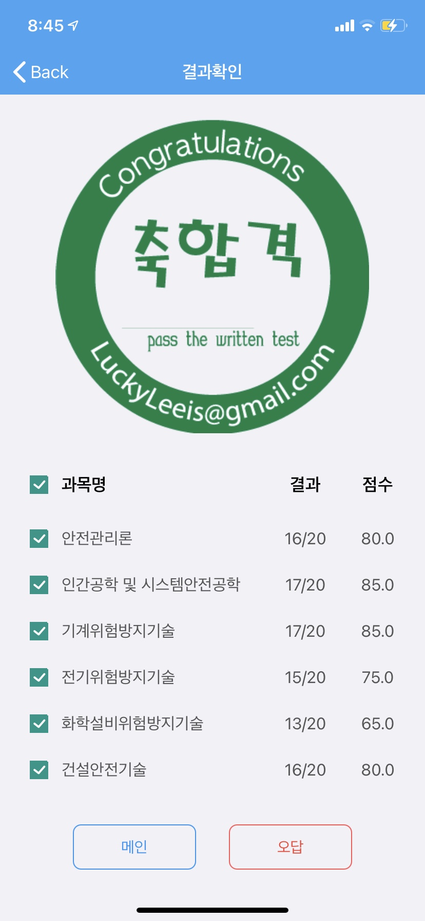 최고당돈까스 이미지