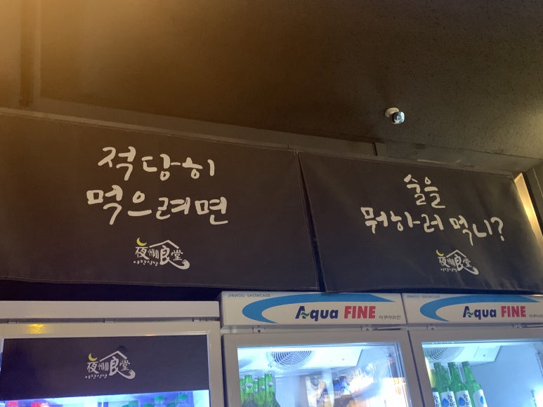 바카디지점일 이미지
