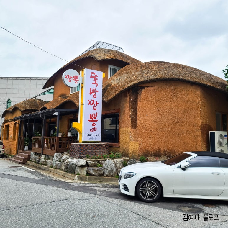 뚝방짬뽕 이미지