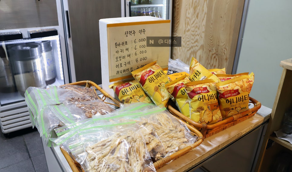 폴리또치킨 이미지