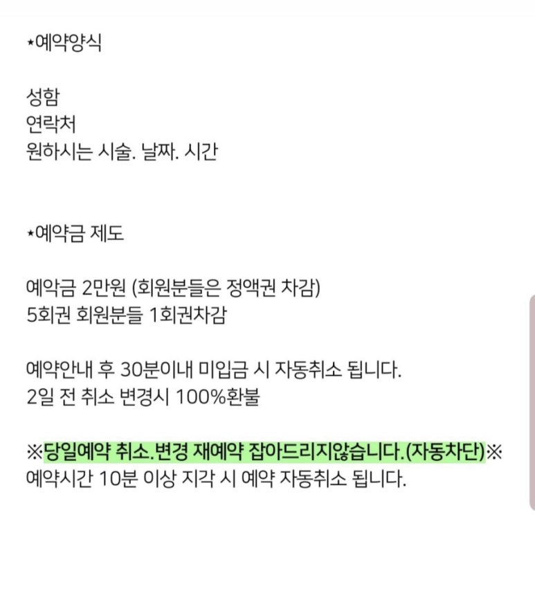오늘도예쁜너 이미지