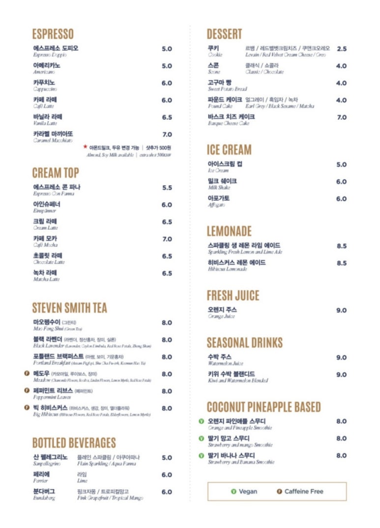 초록카페 이미지