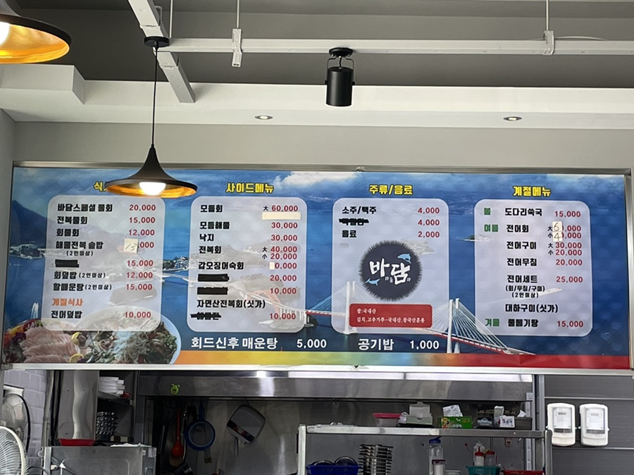 바담수산 이미지