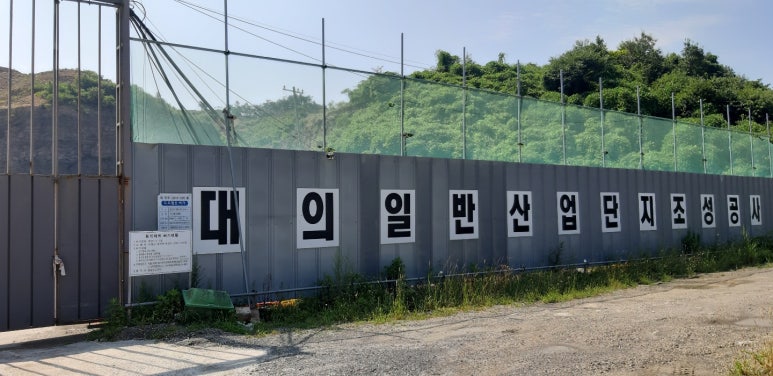 경남산업개발 이미지