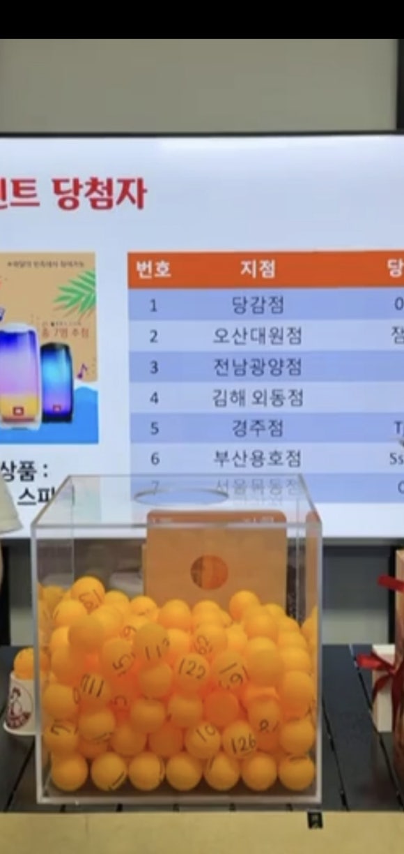 철인7호치킨 전남광양점 이미지