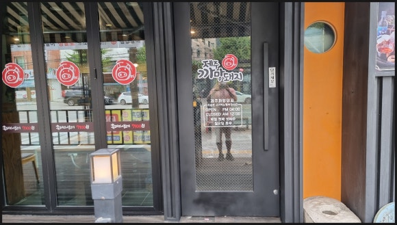 제주까망돼지 이미지