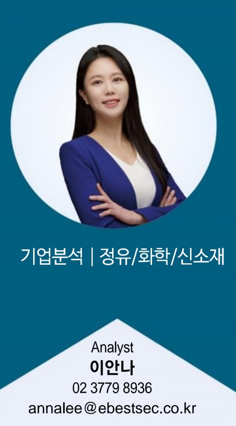 동창석유 이미지