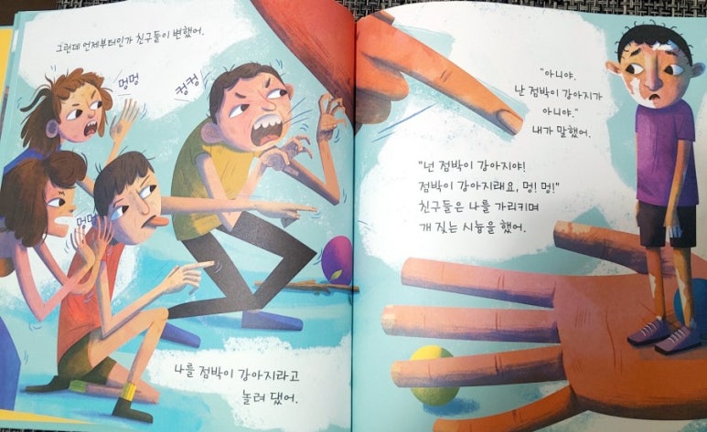 루샤르 이미지
