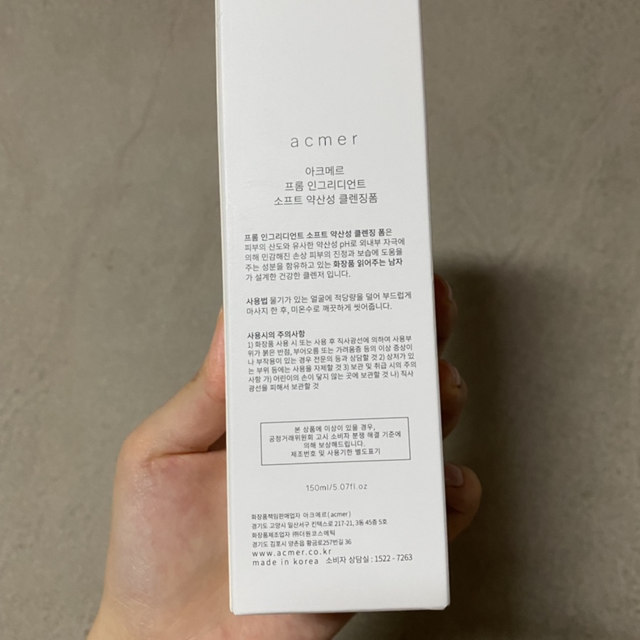 하이리 코스메틱 이미지