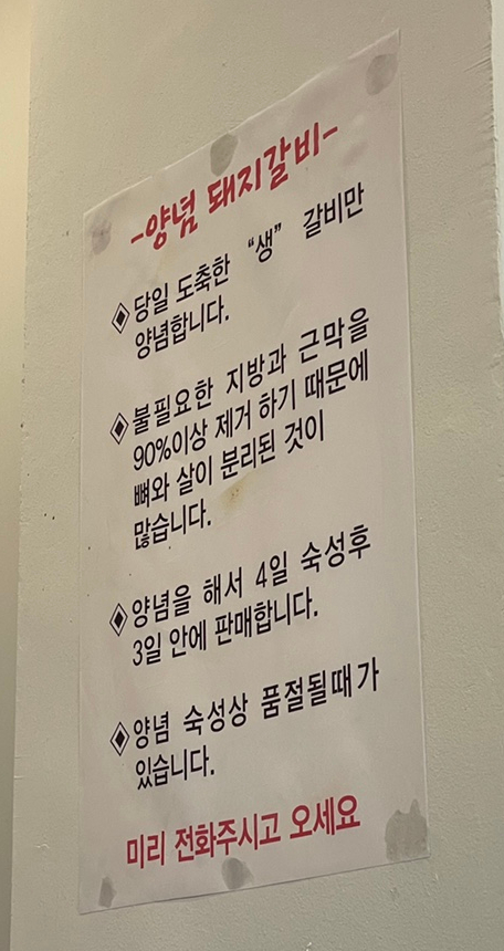 돼지한마리일성점 이미지