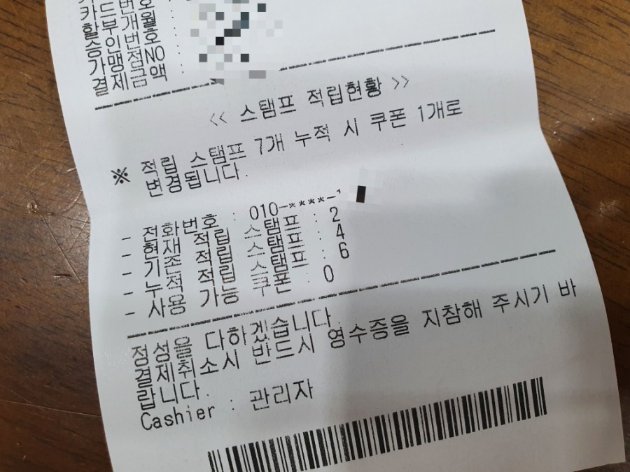 컴포즈커피수원정자 이미지