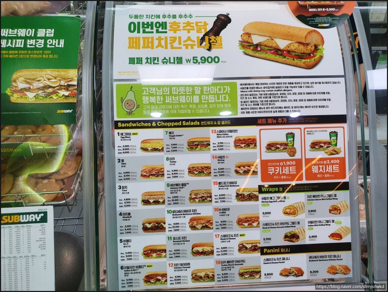 써브웨이낙성대역점 이미지