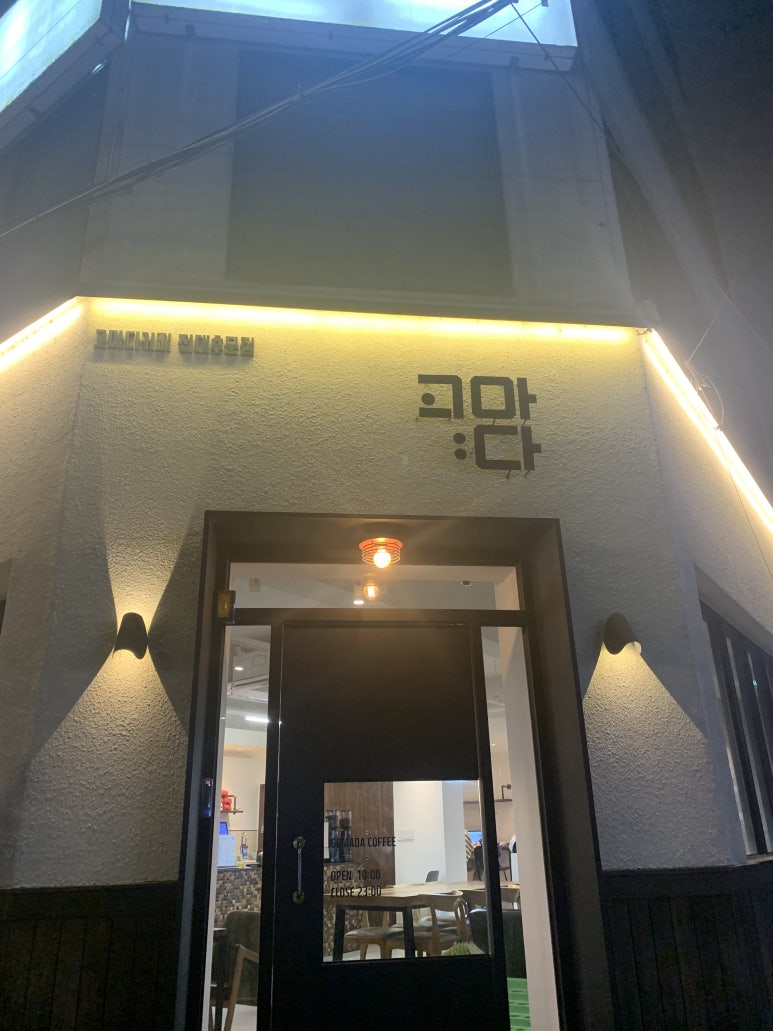 고마다커피 이미지