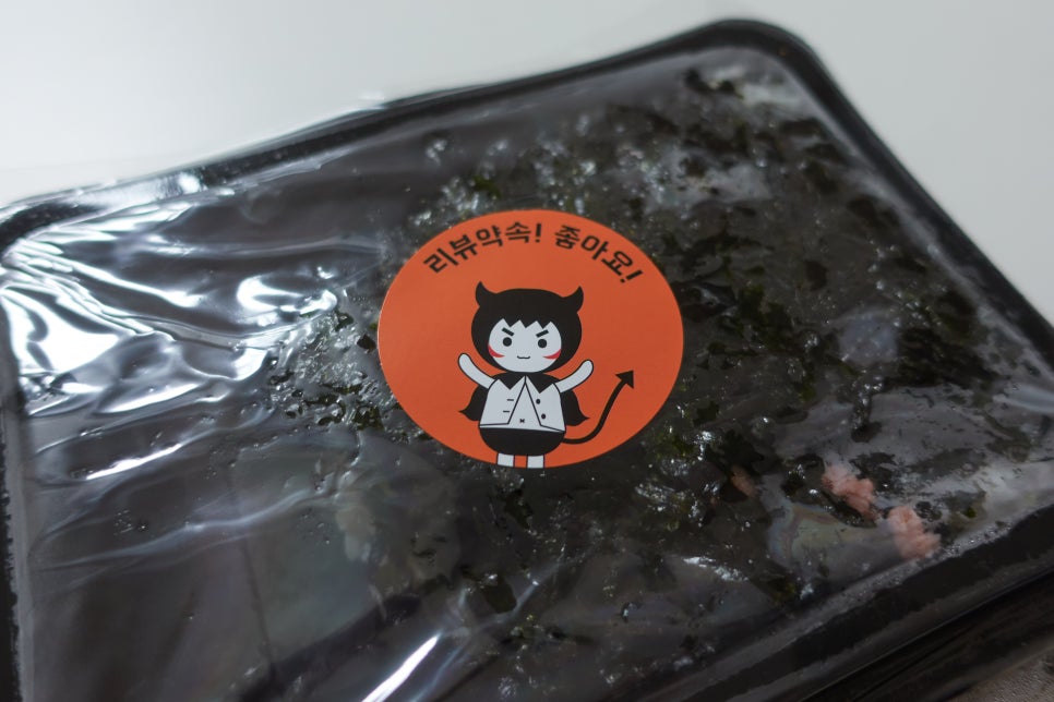 악동떡볶이 이미지