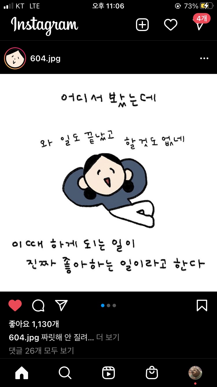여름제과 이미지