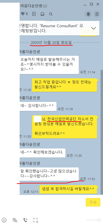 한길인력 이미지