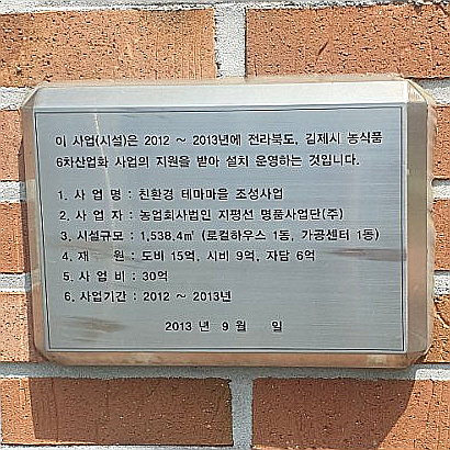 법인로컬랜드 이미지