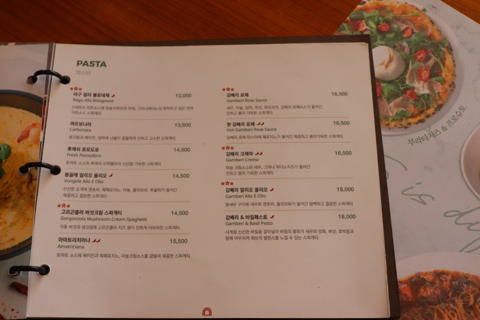 꽃피는화덕피자D485 이미지