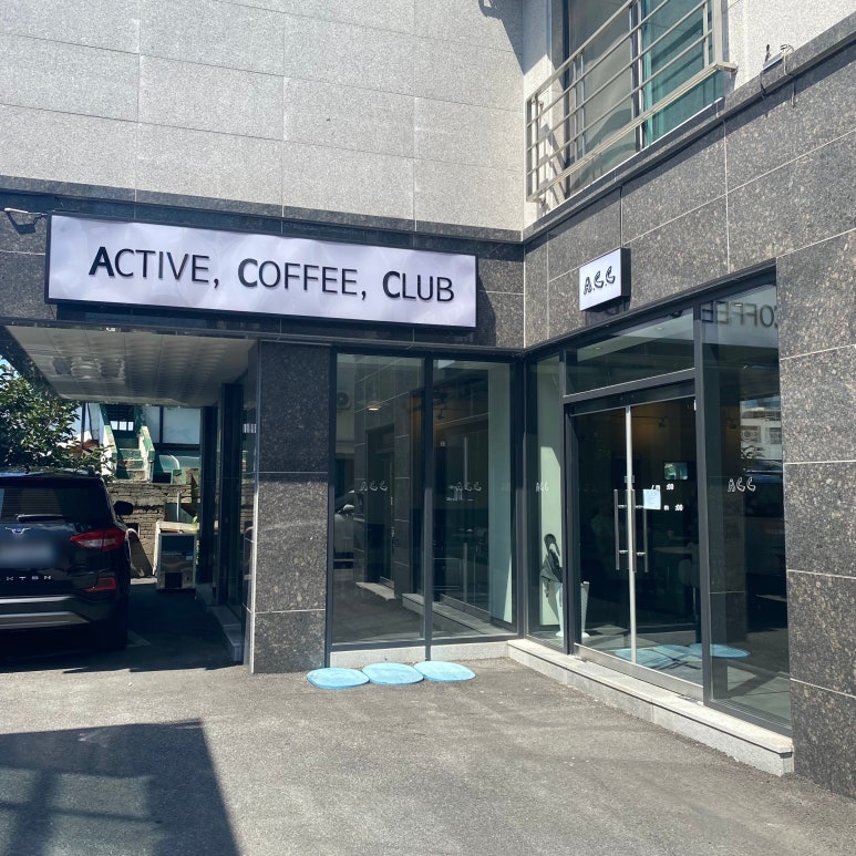 ACTIVE COFFEE(액티브커피) 이미지