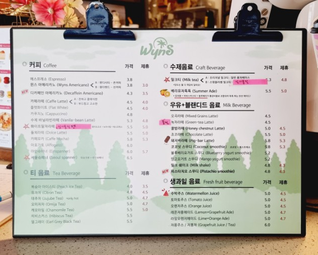 윈스커피 이미지