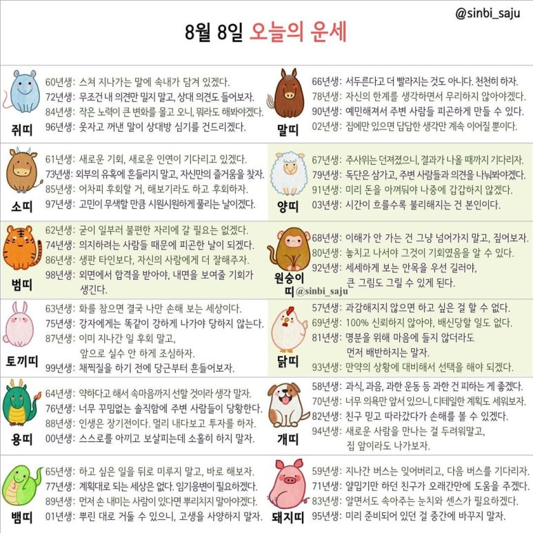 묵리459 이미지
