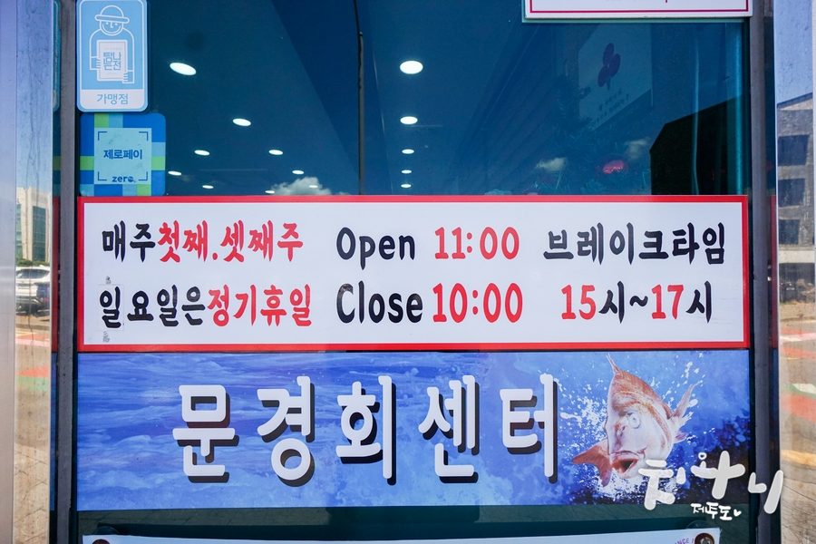 아라동회센터 이미지