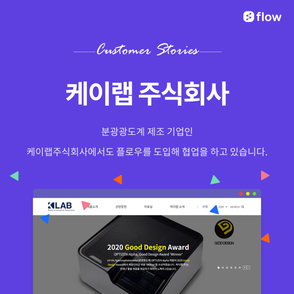 주식회사 정진 이미지
