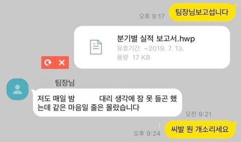 바다한스푼 이미지