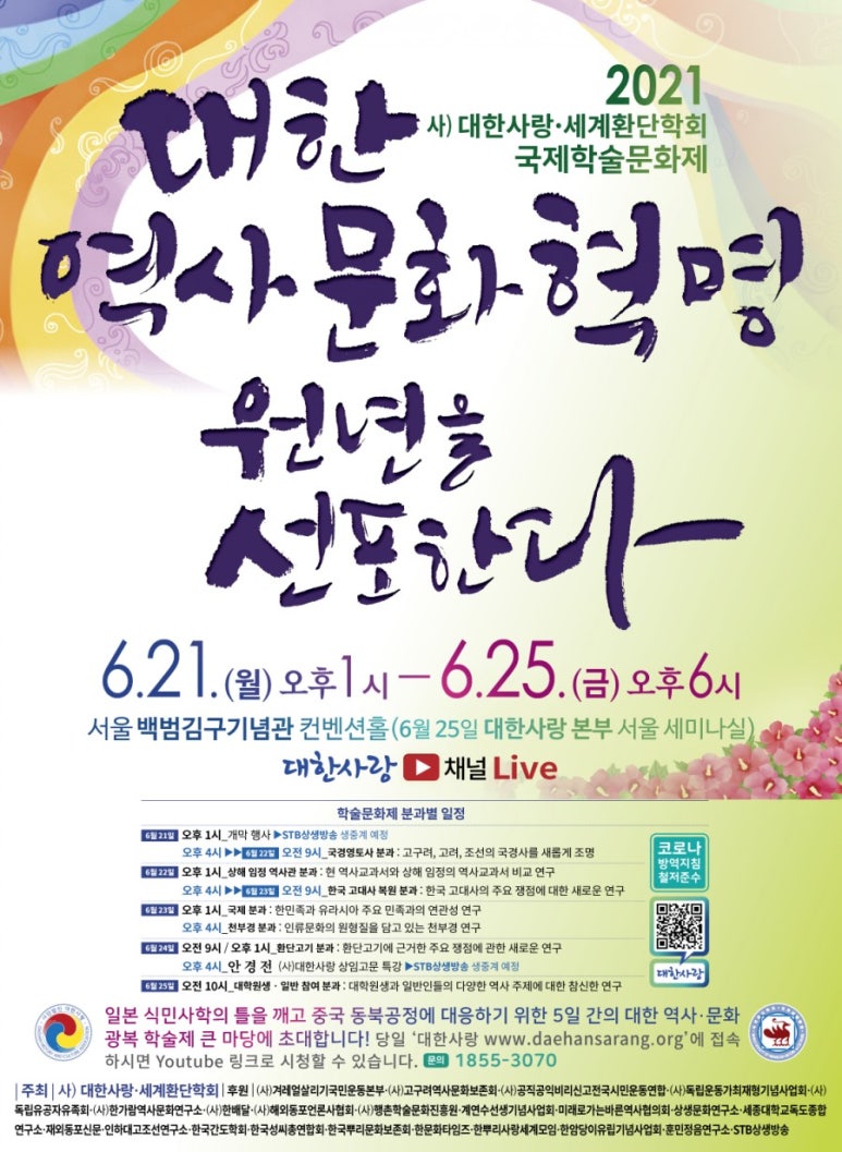 천도국제 이미지