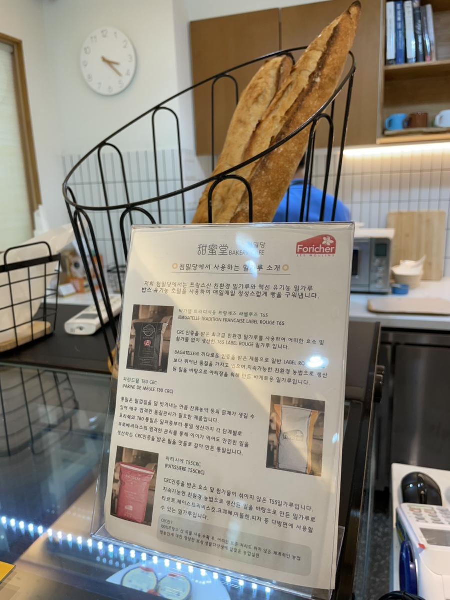 첨밀당 이미지