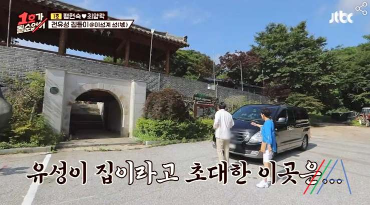 중군성 이미지